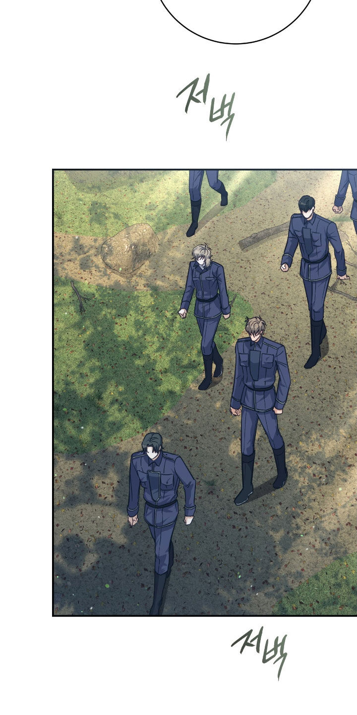 气息是什么漫画,第35章：41区域1图