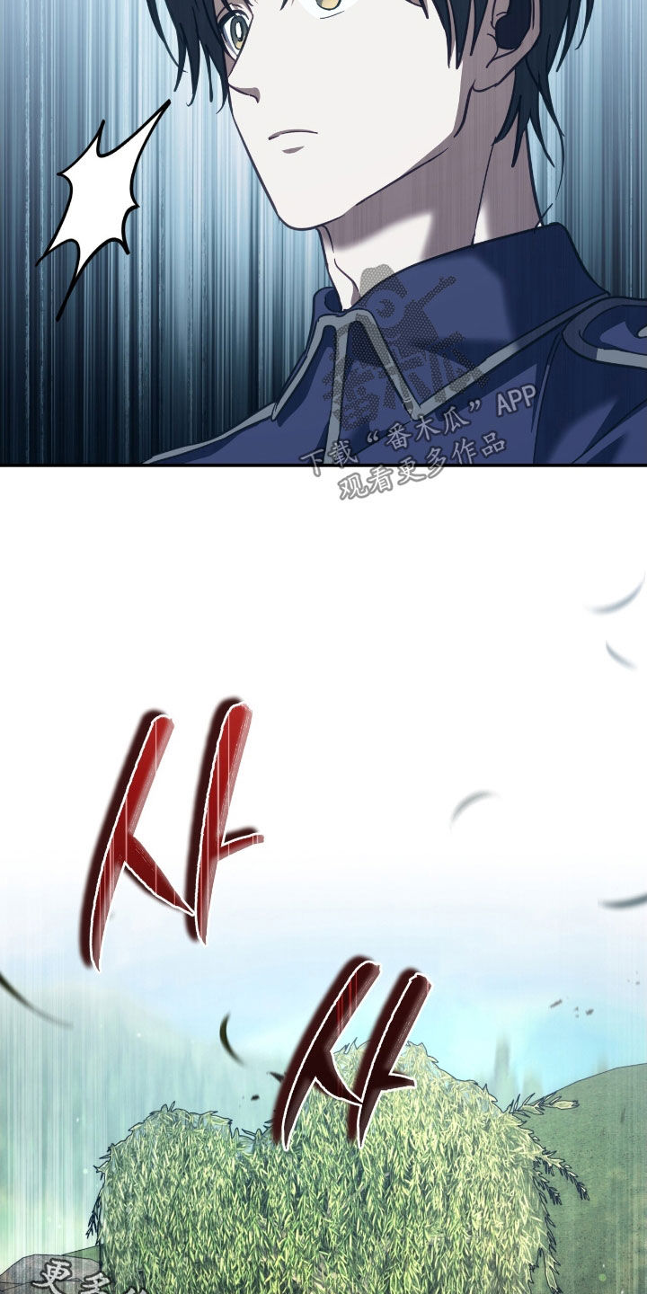 气息是什么漫画,第35章：41区域3图