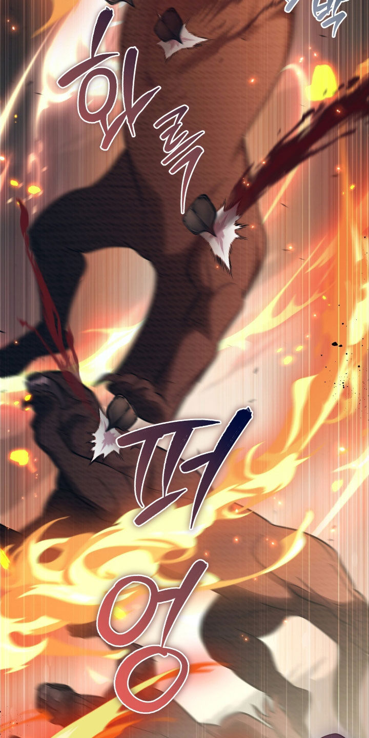 气息是什么漫画,第36章：交战4图