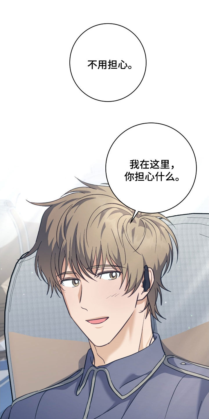 气息是什么漫画,第35章：41区域1图