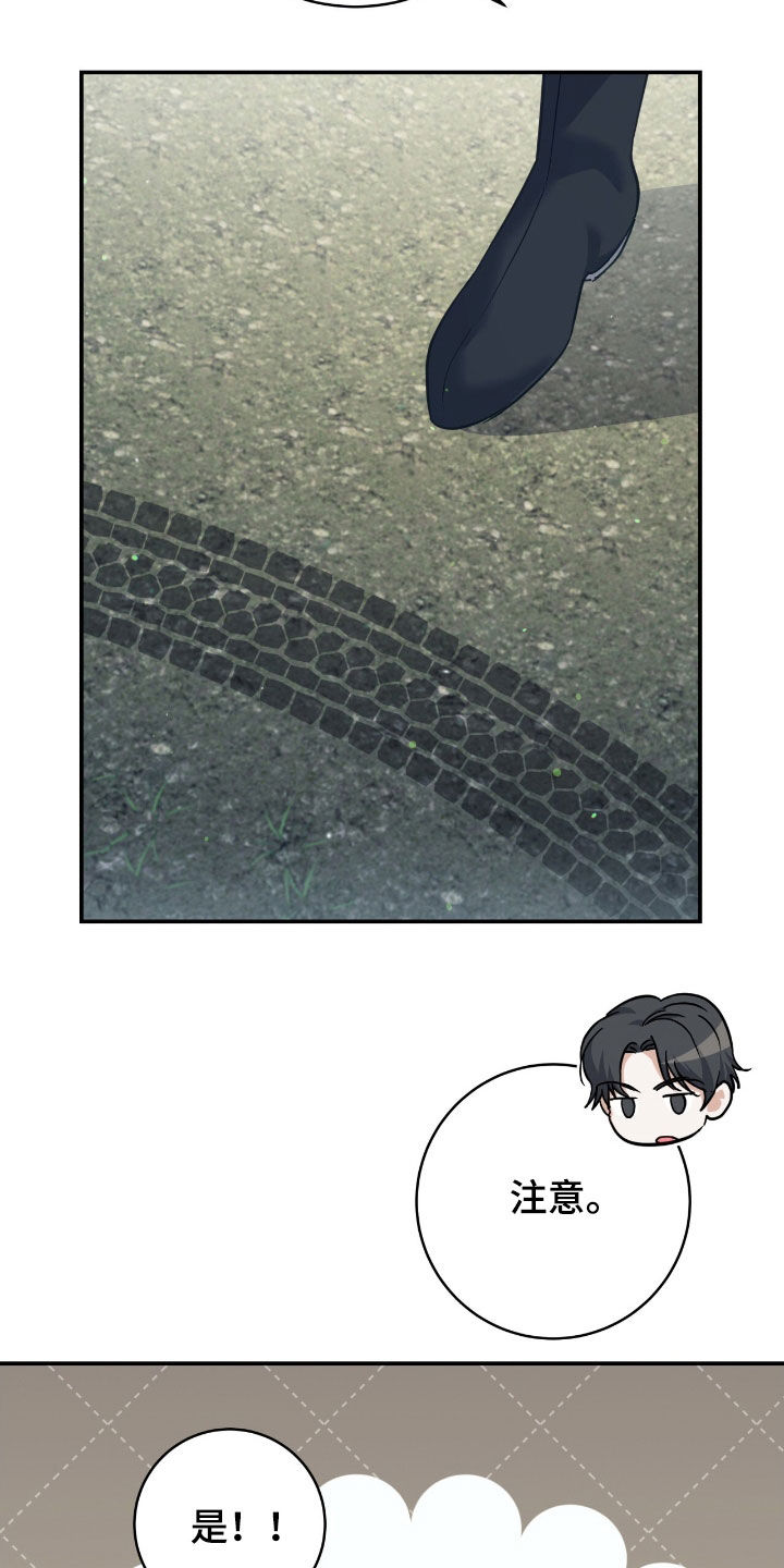 气息是什么漫画,第35章：41区域5图