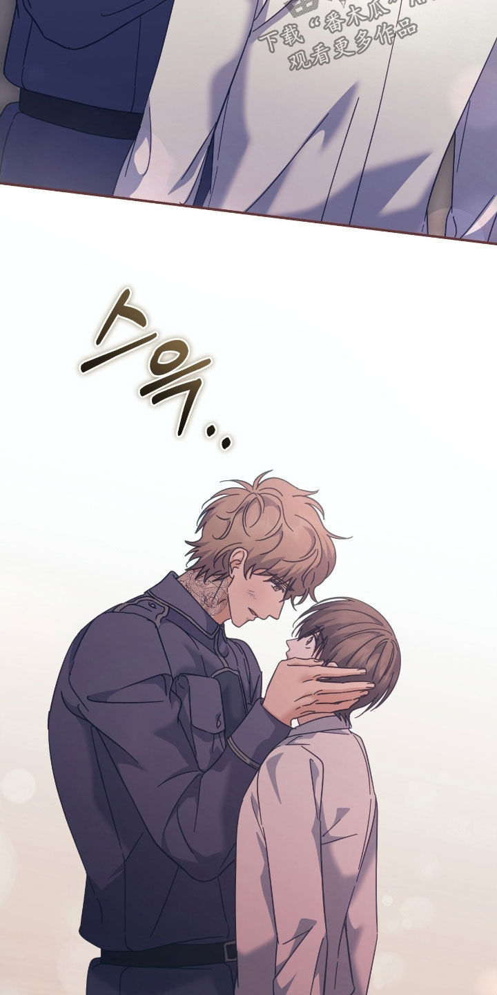 气息是什么漫画,第31章：无法认可2图