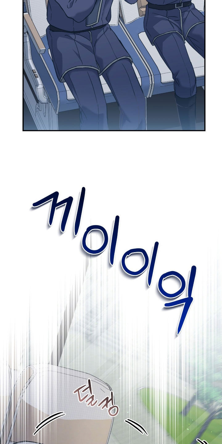 觉醒枪魂气息完整版漫画,第34章：第一次出战4图