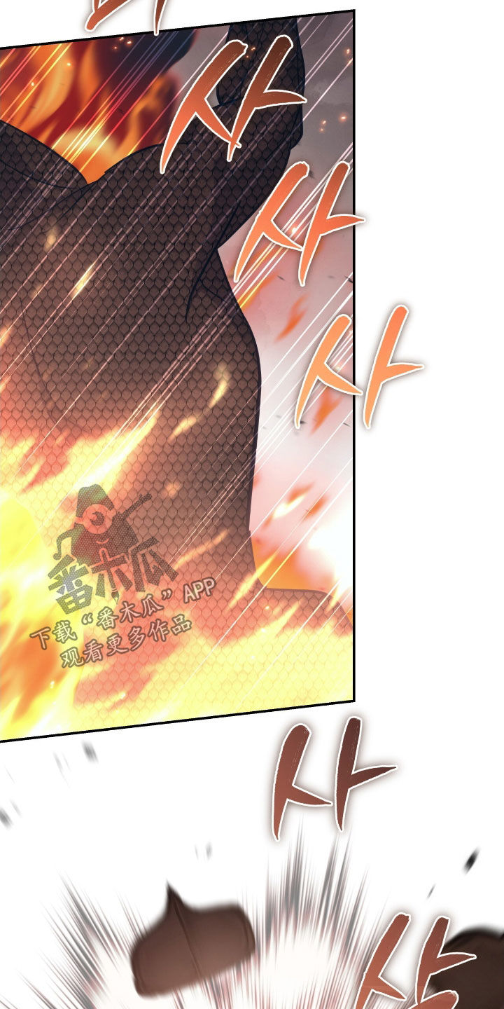 气息是什么漫画,第36章：交战2图