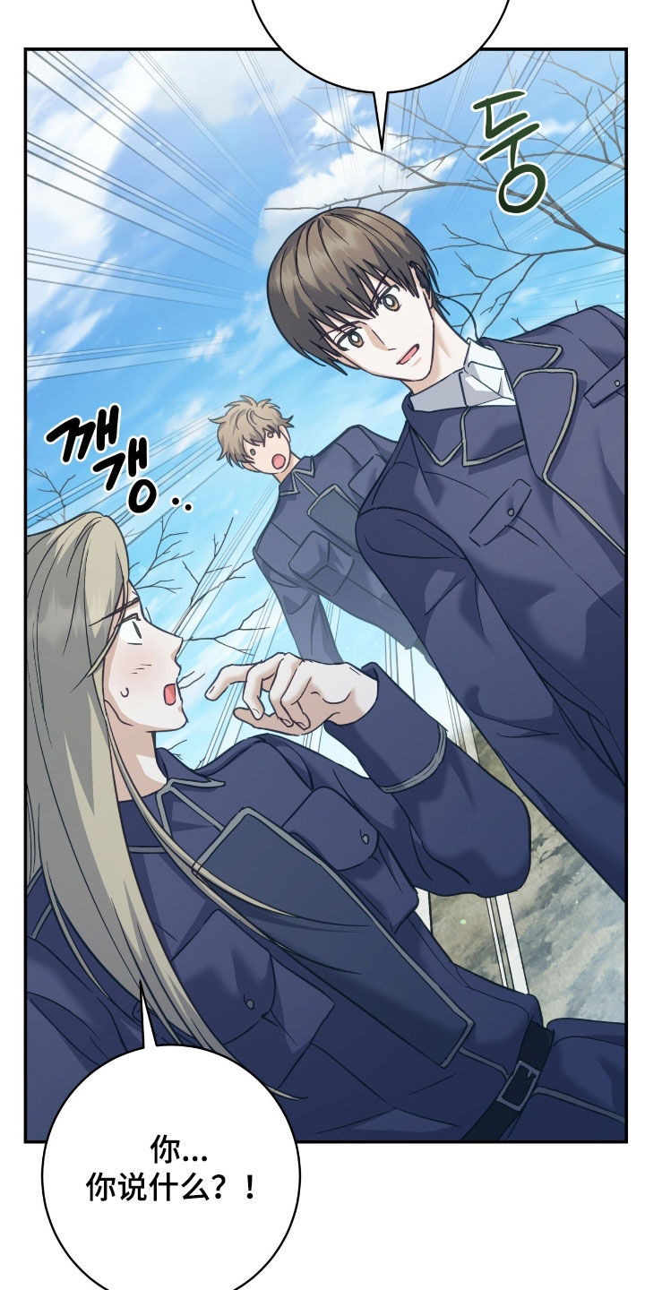 气息是什么漫画,第35章：41区域5图