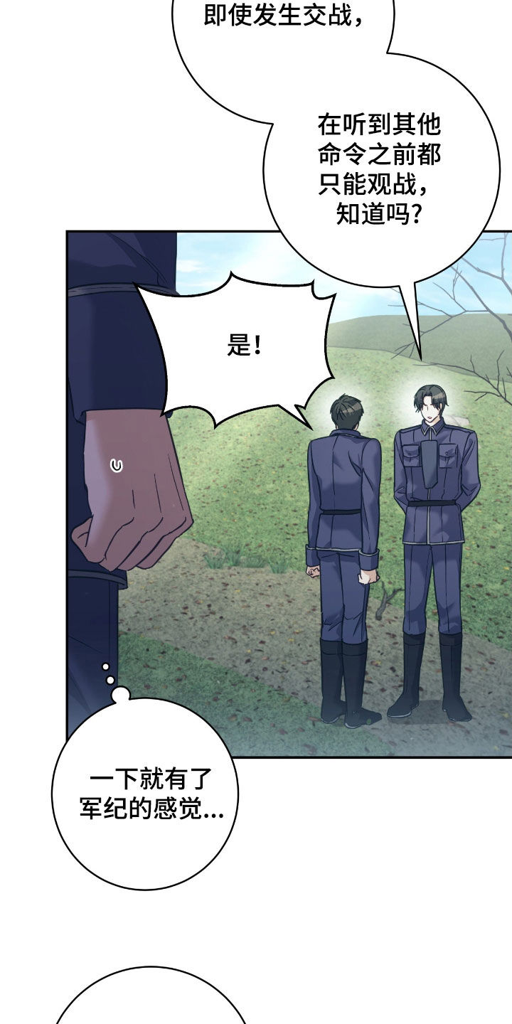 气息是什么漫画,第35章：41区域2图