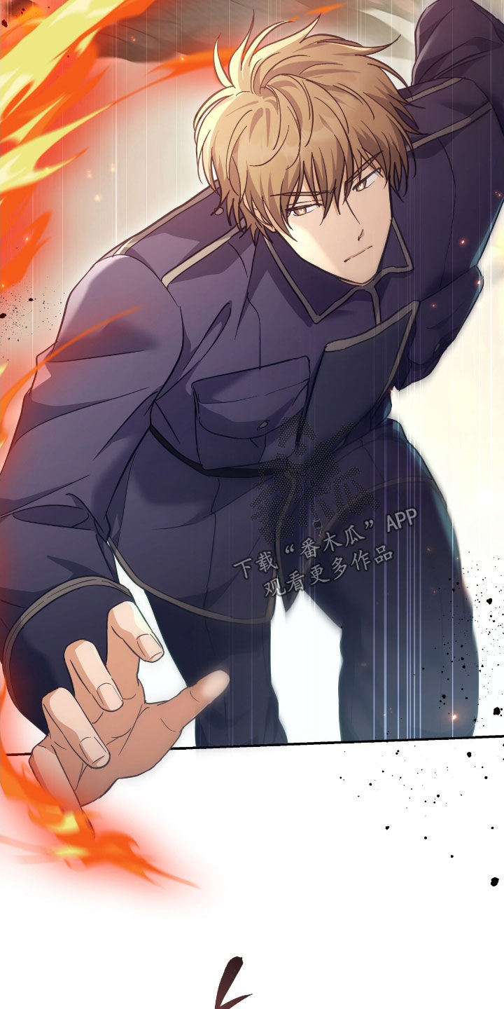 气息是什么漫画,第36章：交战5图