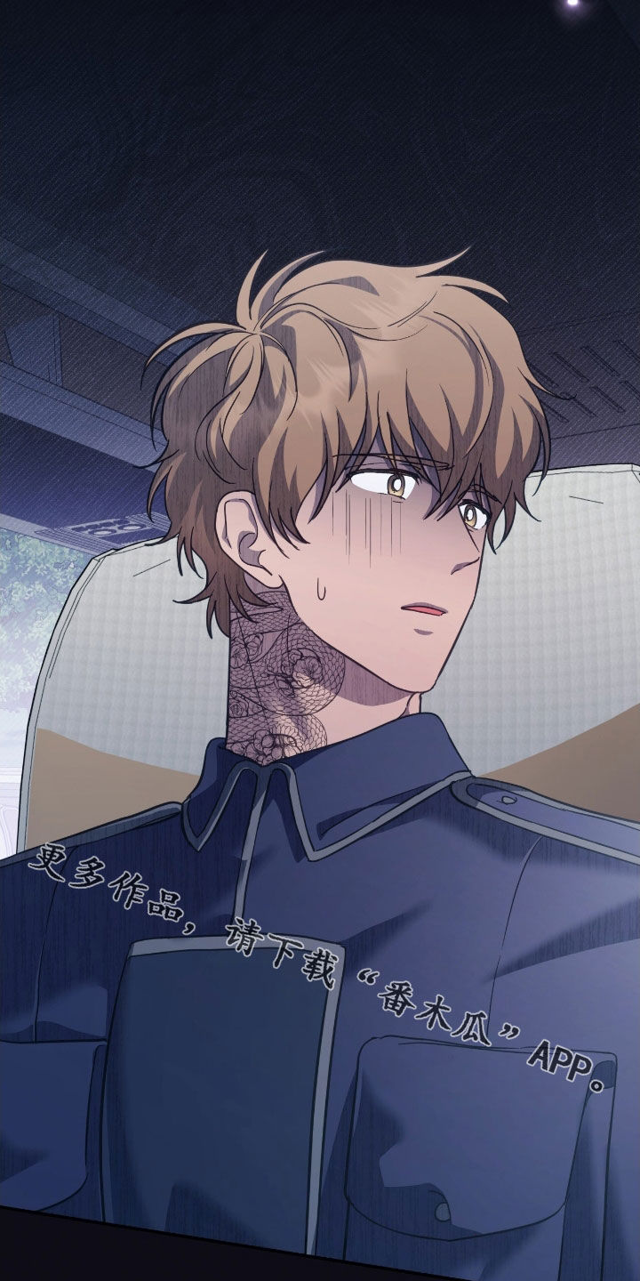 气息电影漫画,第34章：第一次出战3图