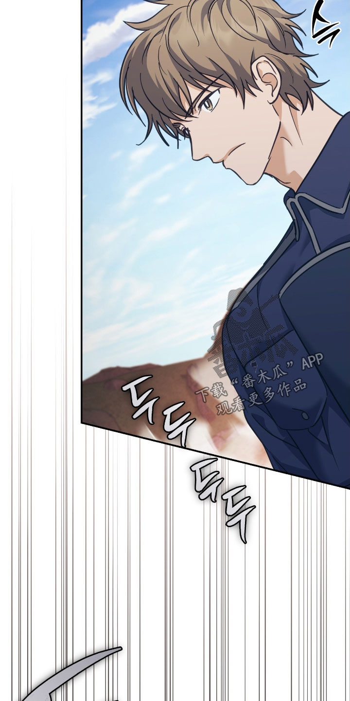 气息觉醒漫画,第36章：交战5图