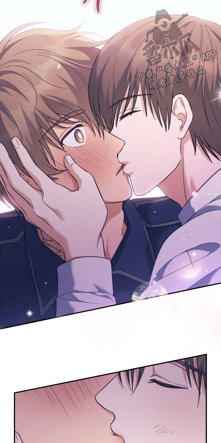 气息唤醒华为漫画,第32章：不讨厌变化4图