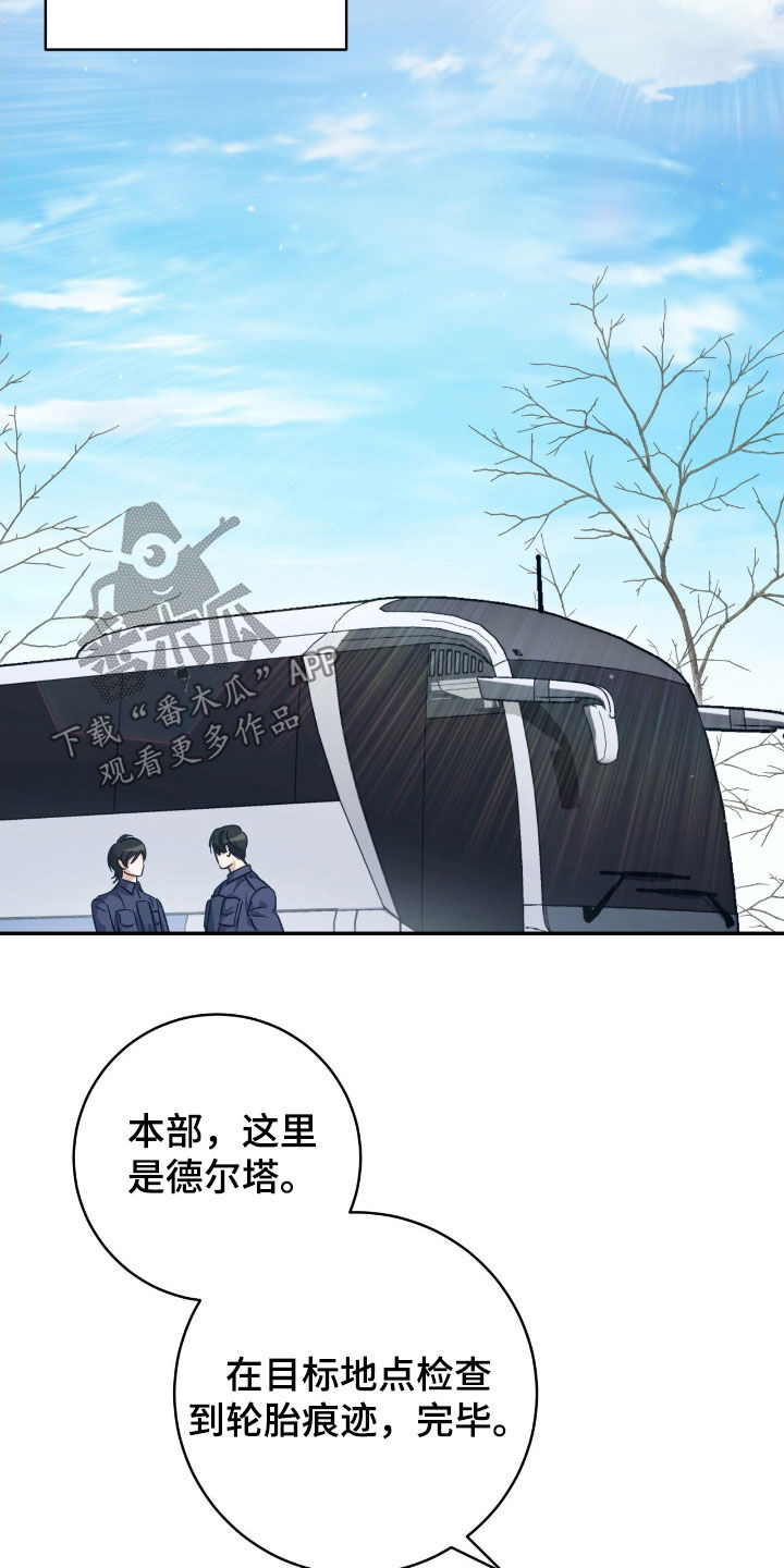 气息是什么漫画,第35章：41区域4图