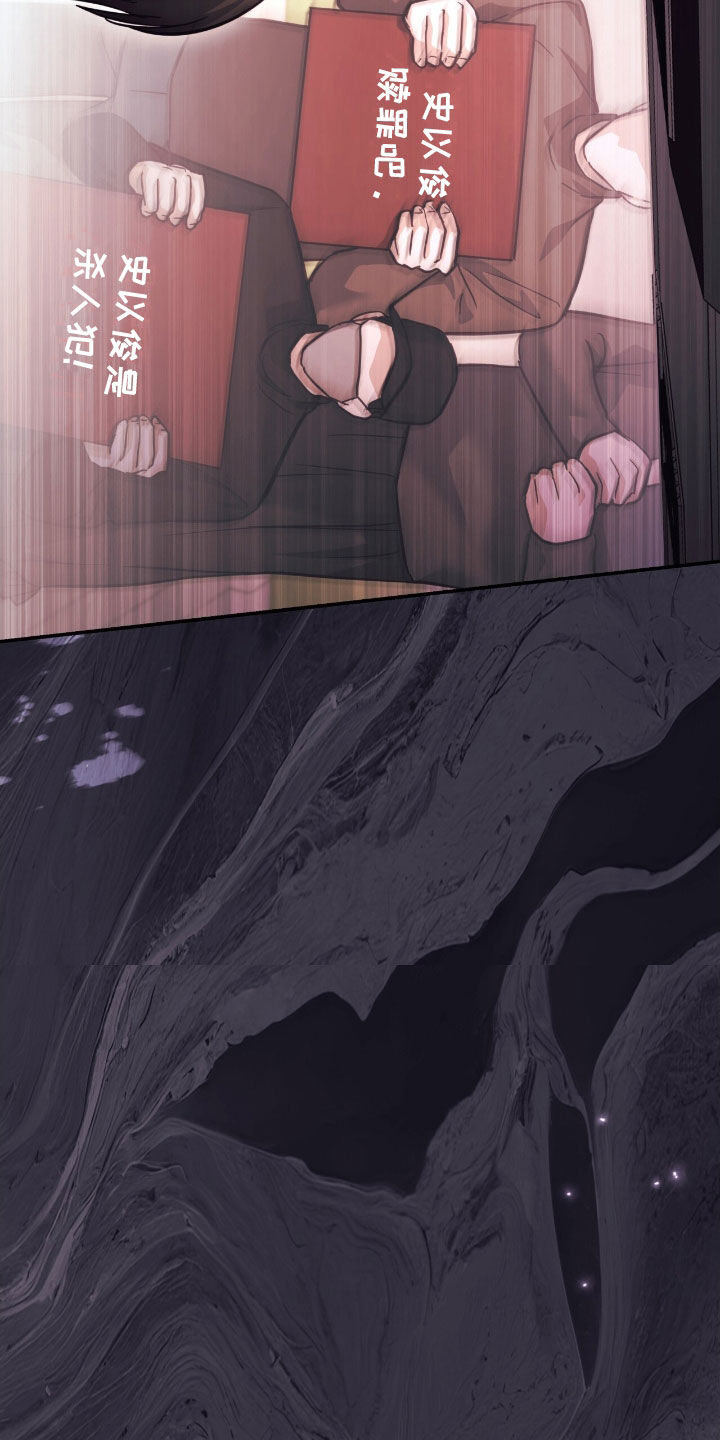 气息电影漫画,第34章：第一次出战1图