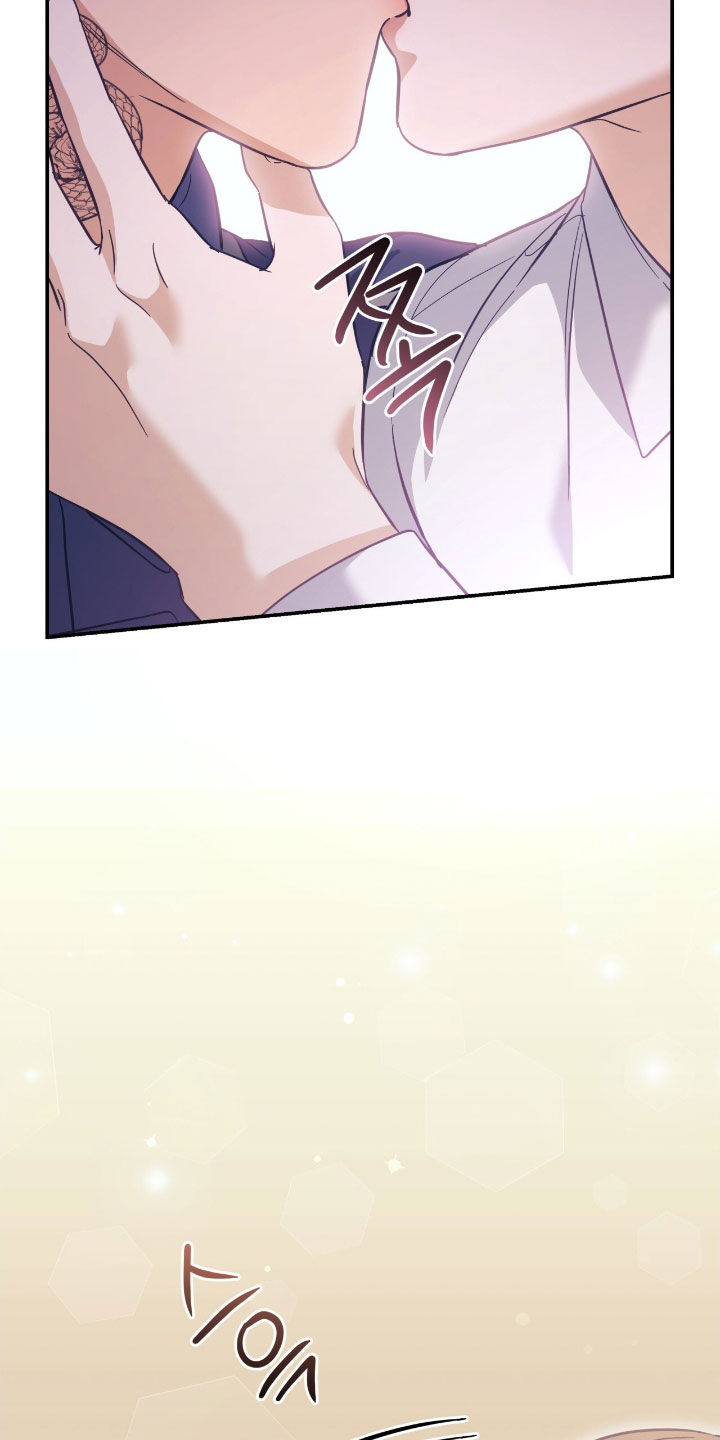 气息唤醒华为漫画,第32章：不讨厌变化5图