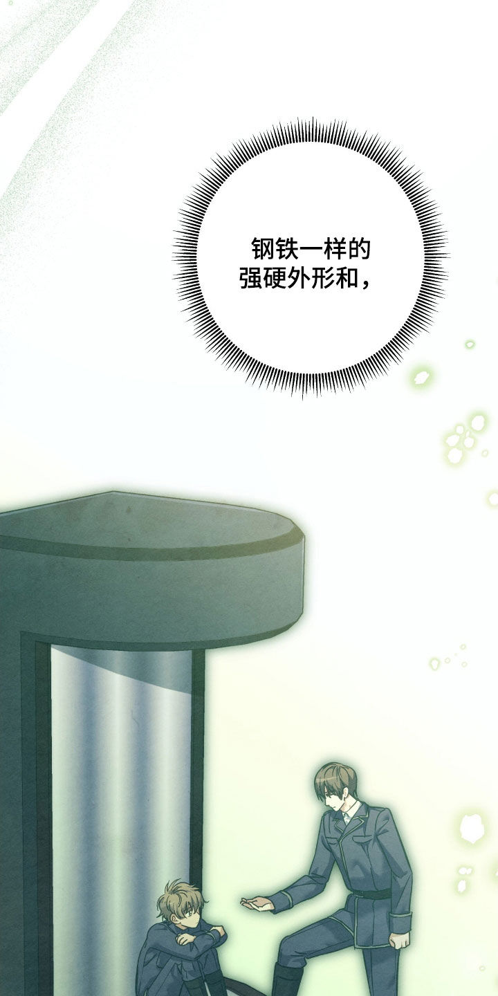 气息是什么漫画,第35章：41区域2图