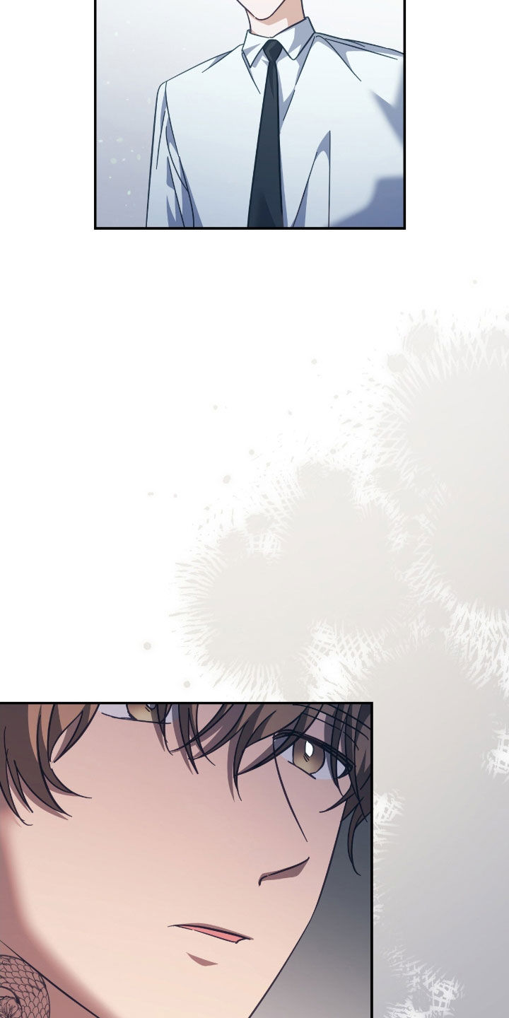 气息是什么漫画,第31章：无法认可3图