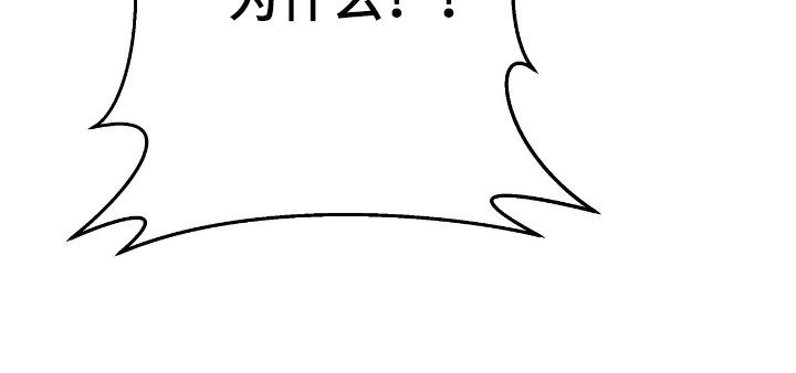 气息觉醒漫画,第30章：不想只是朋友4图