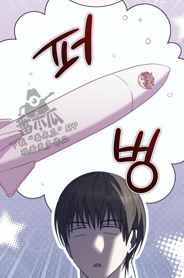 气息觉醒漫画,第34章：第一次出战5图