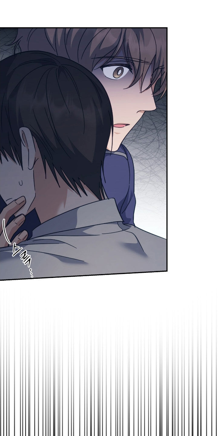 气息是什么漫画,第31章：无法认可5图