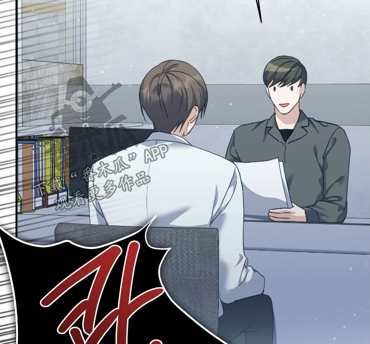 气息觉醒漫画,第30章：不想只是朋友4图