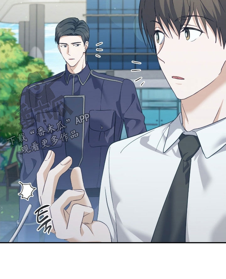 气息觉醒史以俊漫画,第29章：烦恼3图