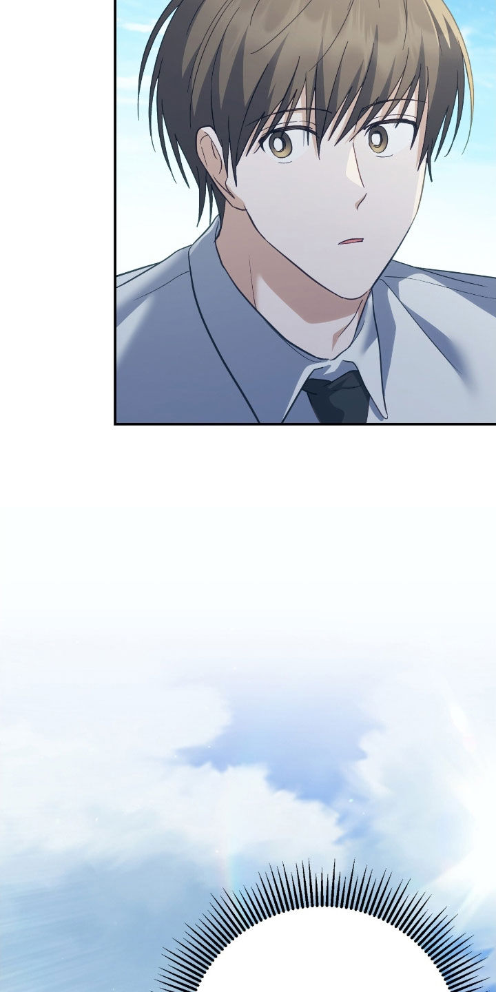 气息觉醒漫画,第30章：不想只是朋友3图