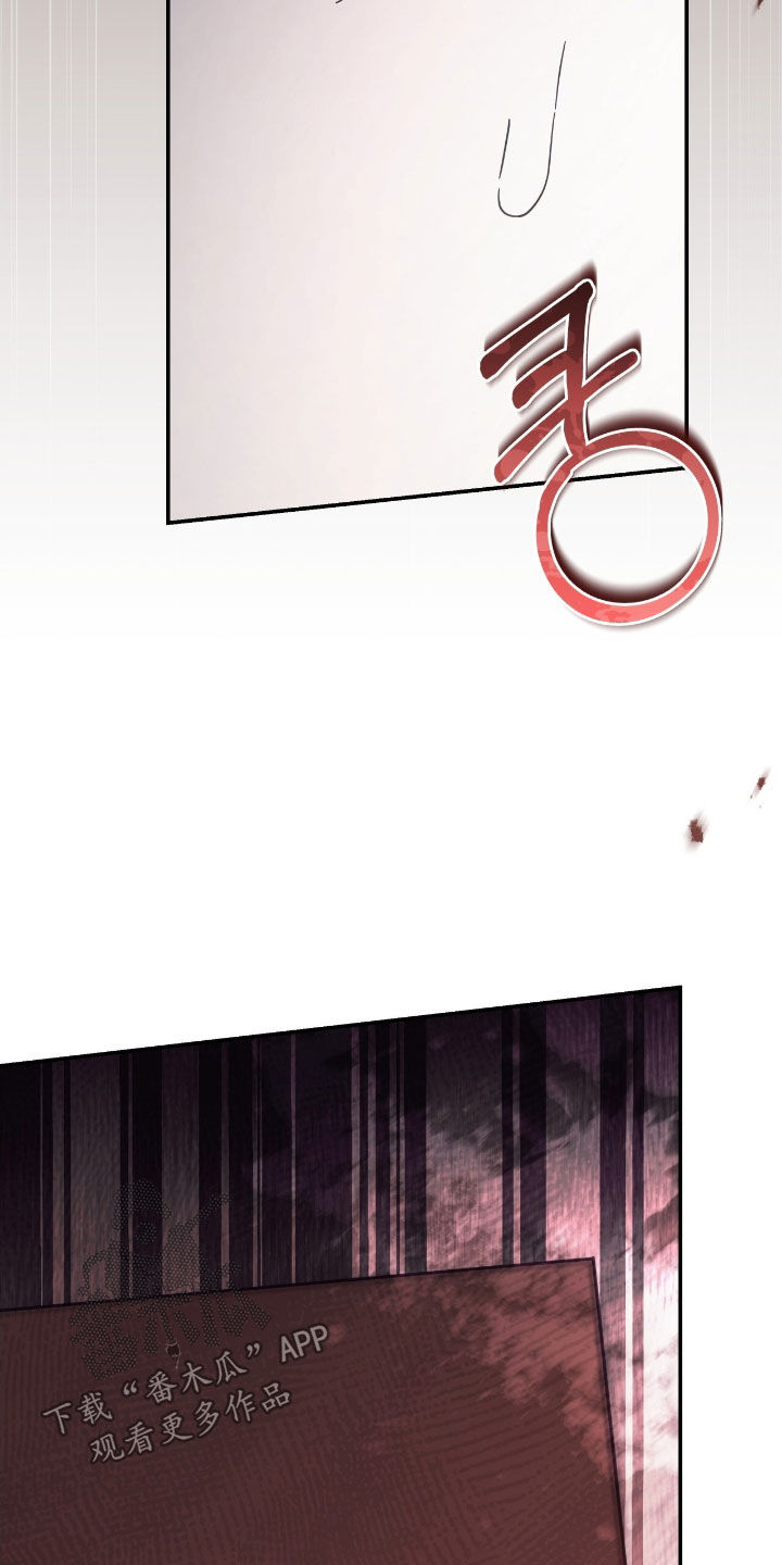 觉醒枪魂气息完整版漫画,第34章：第一次出战3图