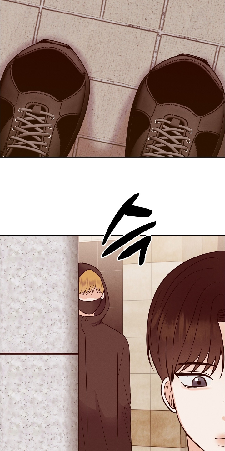 金主哄云漫画,第37章：给我一点时间4图