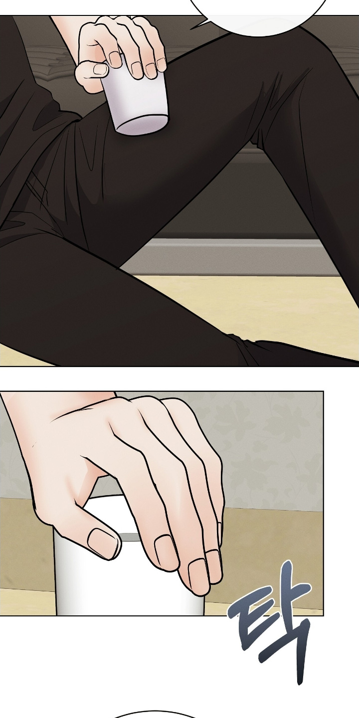 金主求官宣漫画,第35章：谣言5图