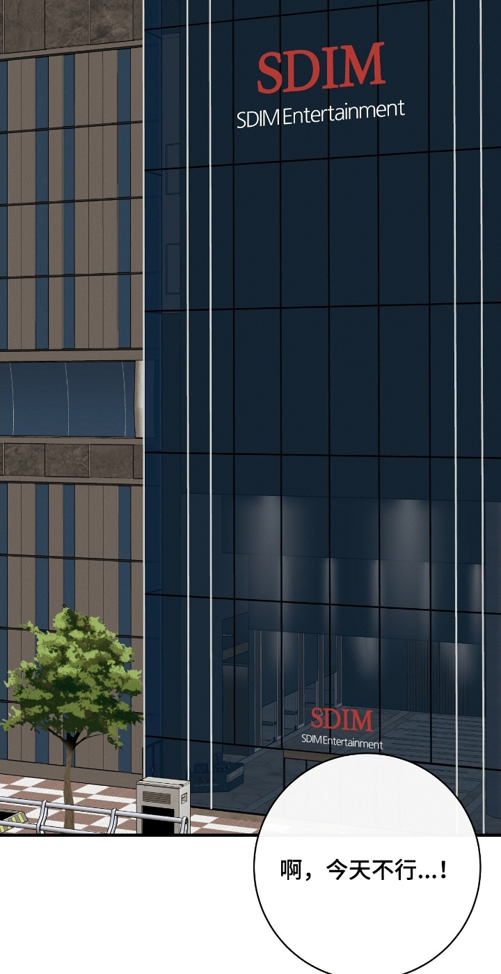 金主全文下载漫画,第36章：录下来了1图