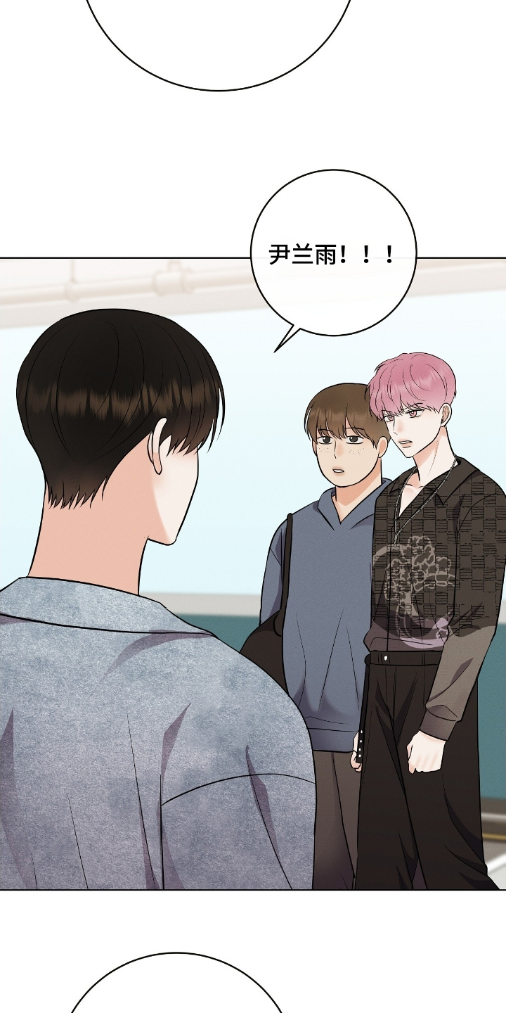 金主全文下载漫画,第36章：录下来了3图