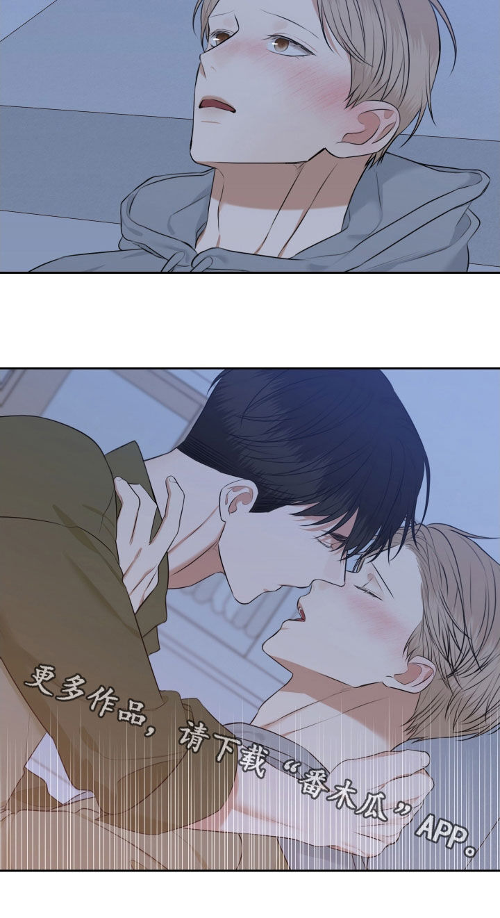 恶鬼守护者漫画,第23章：别再问了3图