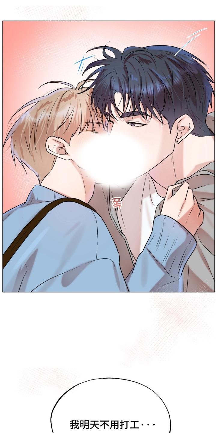 双面对话框漫画,第21章：我去找你5图