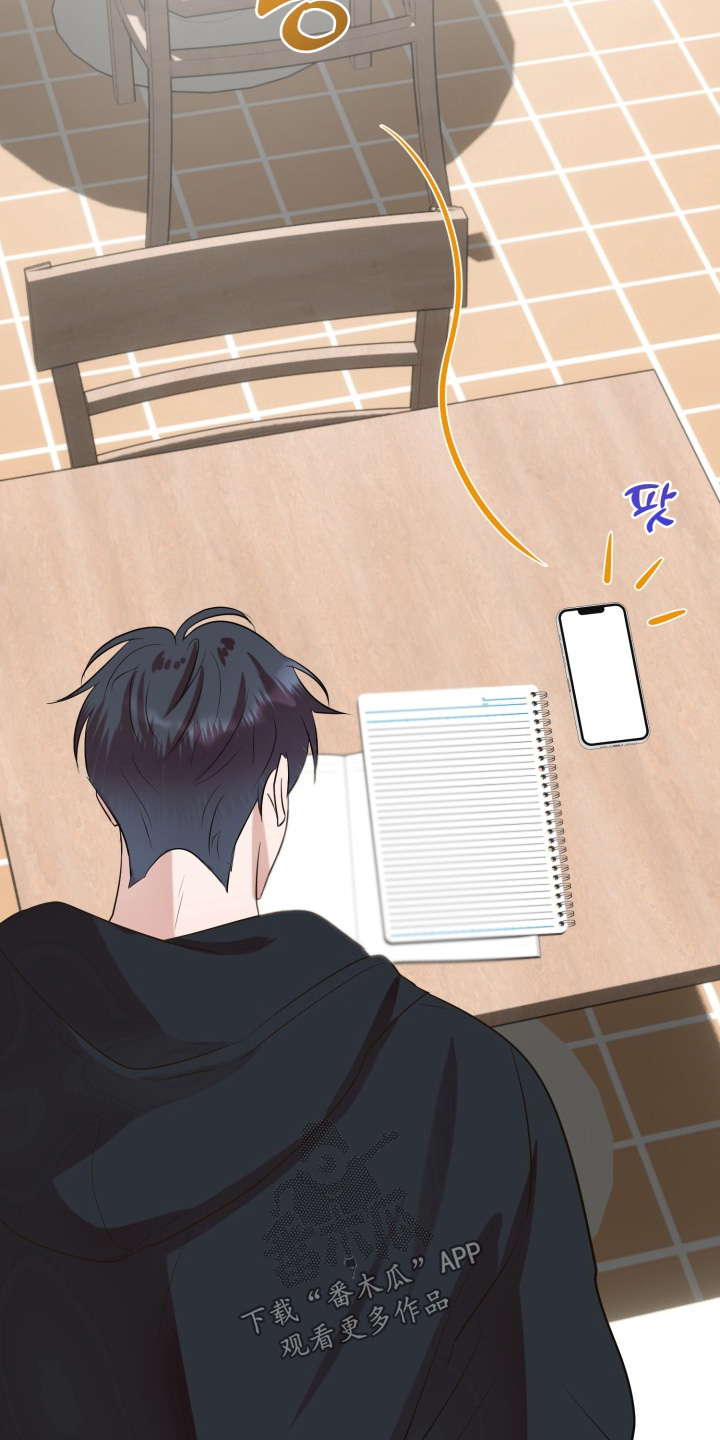 双面对话框漫画,第17章：我愿意2图