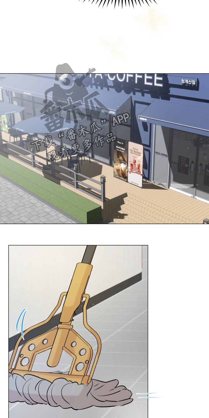 双面对话框漫画,第20章：还要去打工1图