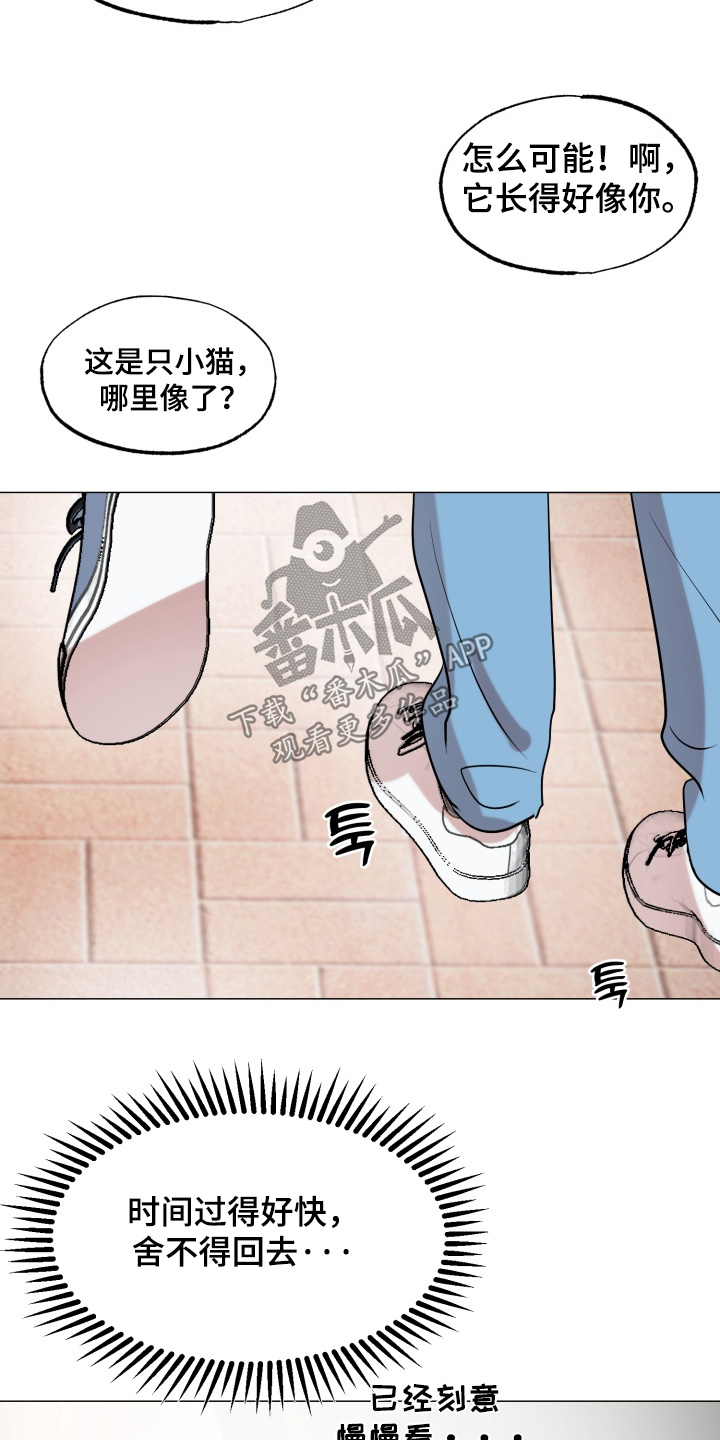 双面对话框漫画,第22章：有书店4图