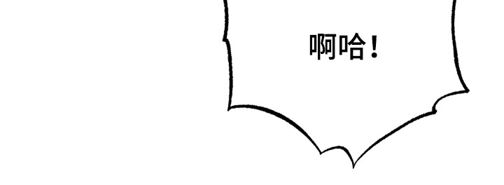 双面对话框漫画,第19章：我跟你说了4图