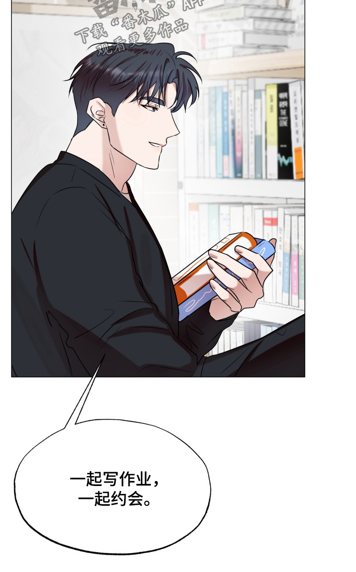 双面对话框漫画,第22章：有书店1图
