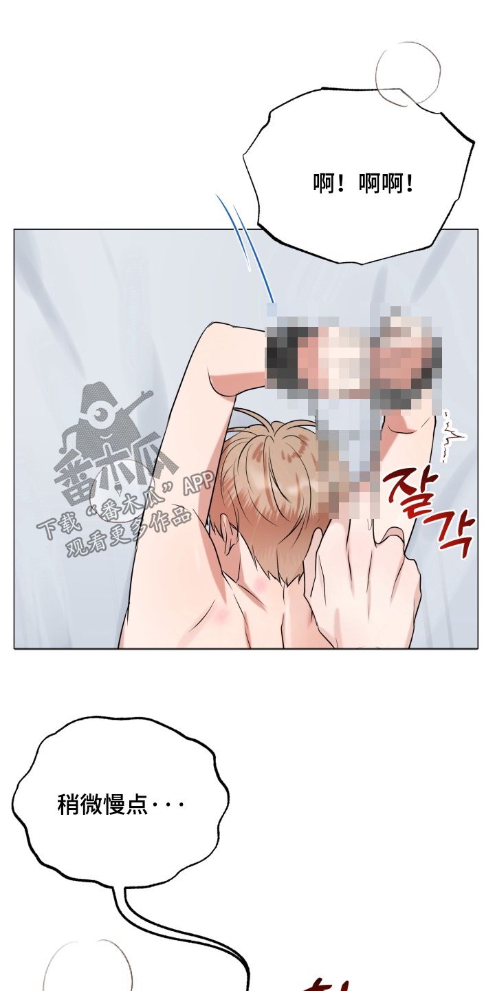双面对话框漫画,第19章：我跟你说了5图