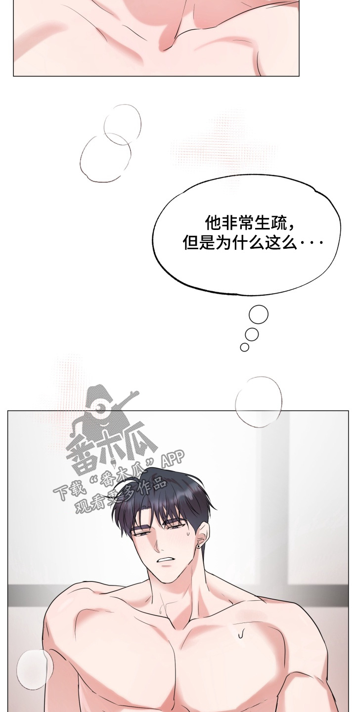 双面对话框漫画,第23章：困了4图
