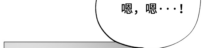 双面对话框漫画,第20章：还要去打工4图