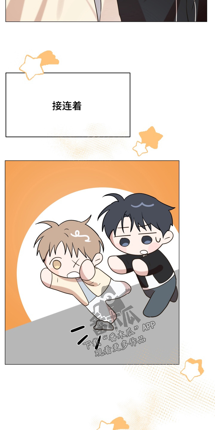 双面对话框漫画,第16章：一起学习吧5图