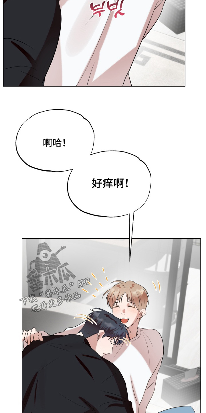 双面对话框漫画,第18章：我在想什么1图