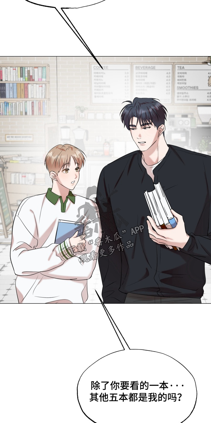 双面对话框漫画,第22章：有书店3图
