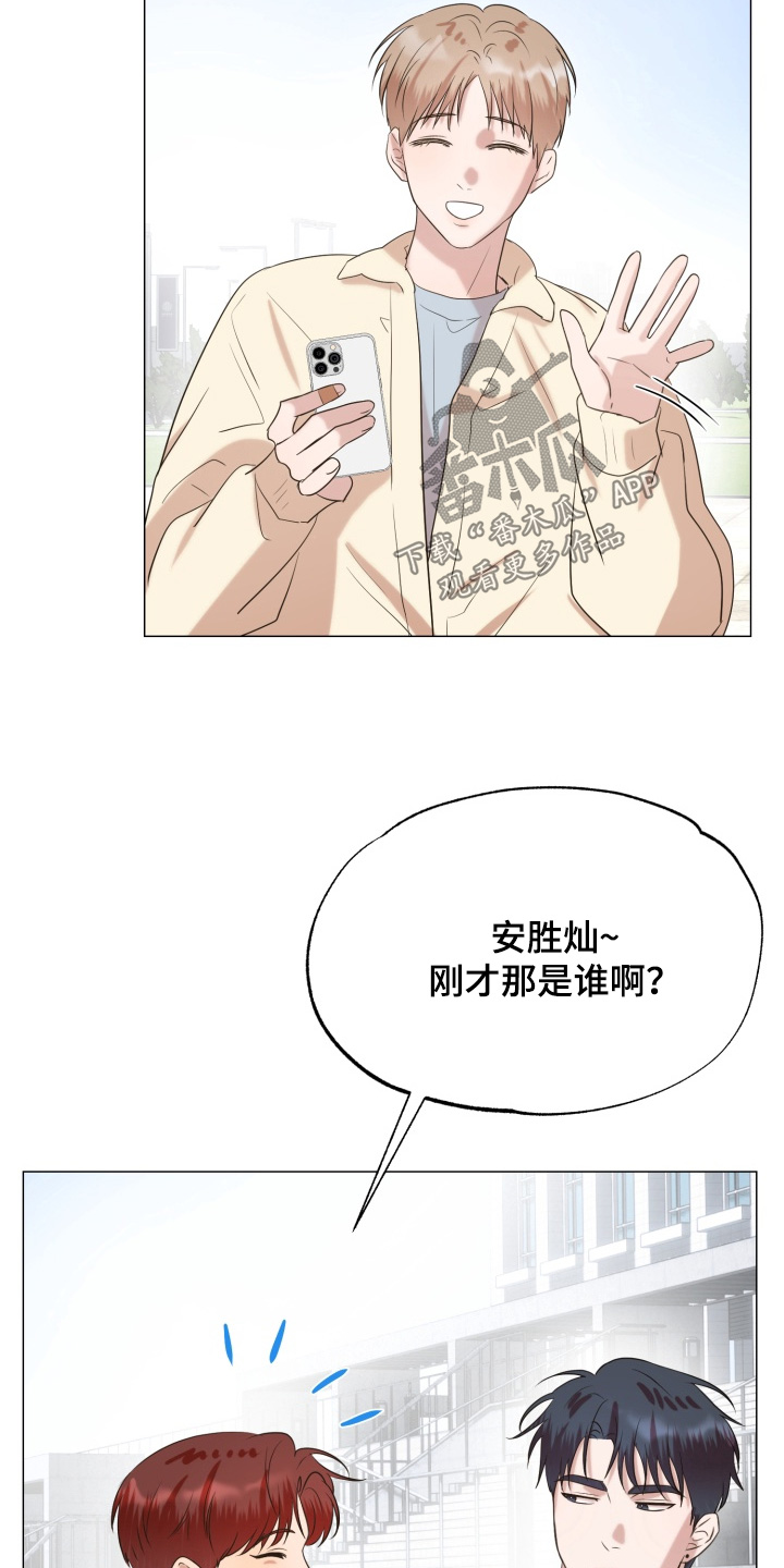 双面对话框漫画,第16章：一起学习吧2图
