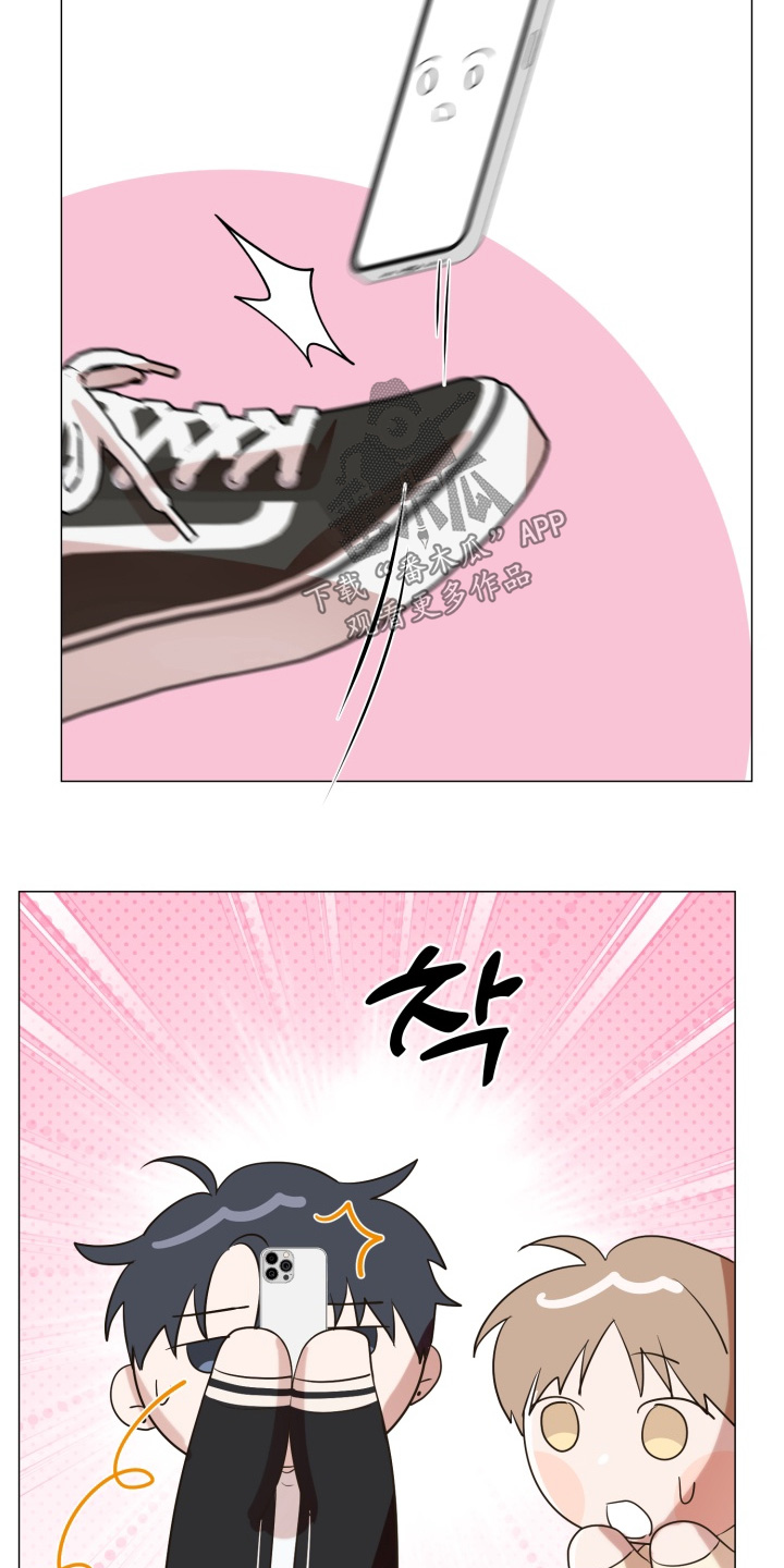 双面对话框漫画,第16章：一起学习吧4图