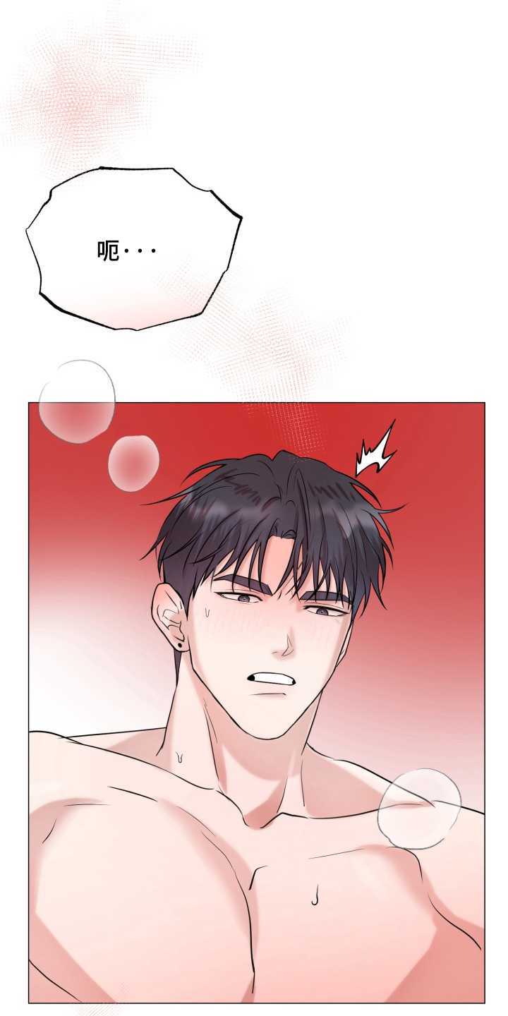 双面对话框漫画,第23章：困了1图