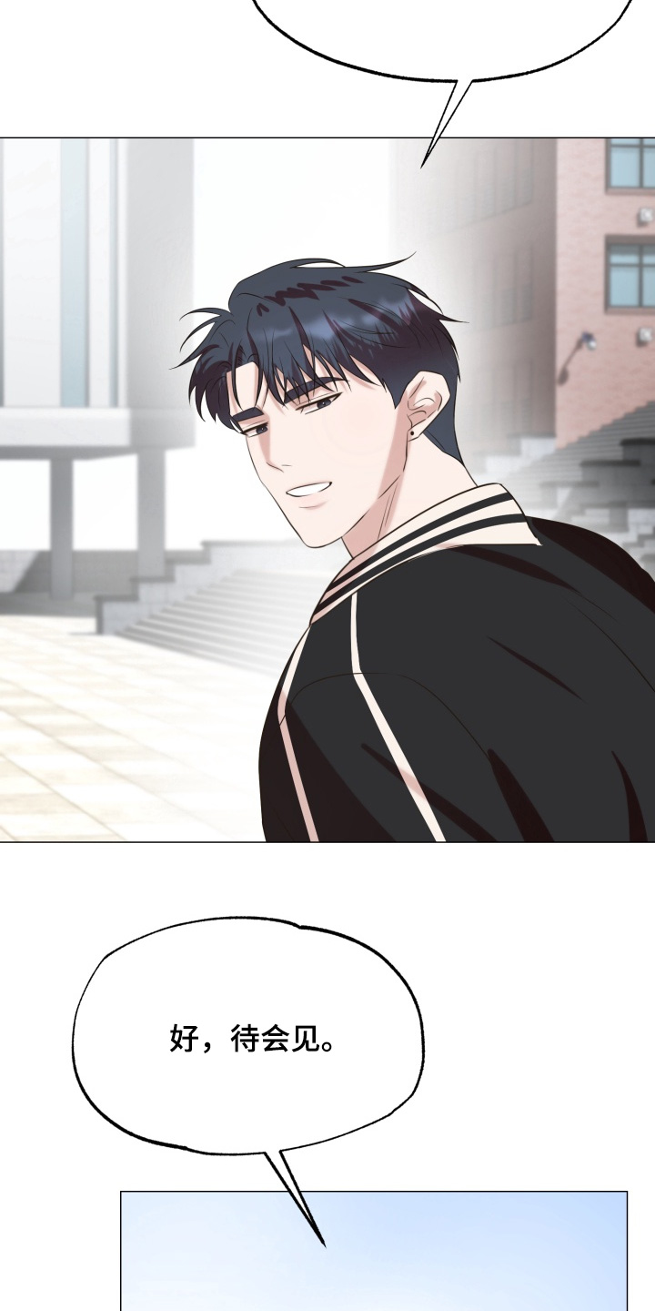 双面对话框漫画,第16章：一起学习吧1图