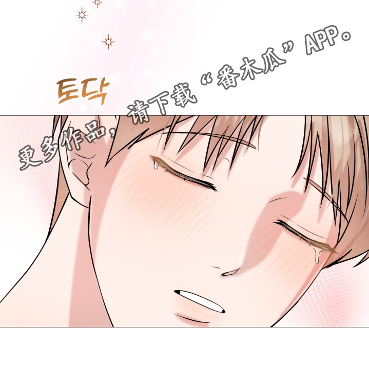 双面对话框漫画,第23章：困了1图