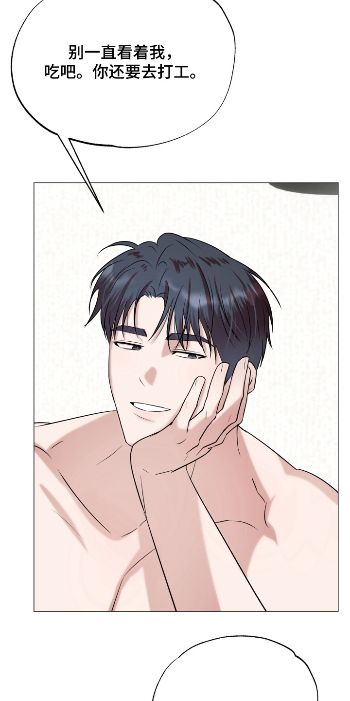 双面对话框漫画,第20章：还要去打工3图
