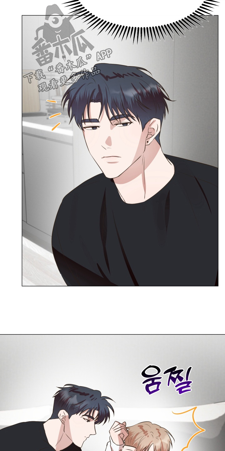 双面对话框漫画,第18章：我在想什么1图